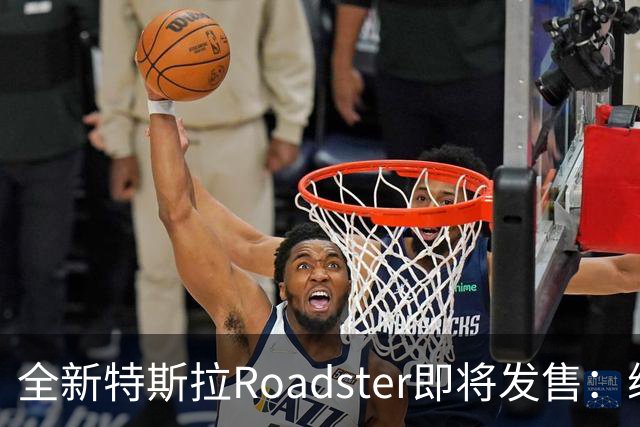 全新特斯拉Roadster即将发售：续航500公里的超跑震撼登场