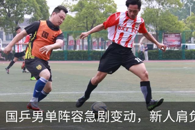 国乒男单阵容急剧变动，新人肩负重任迎接挑战